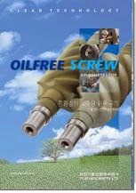 Catalog máy nén khí trục vít không dầu Micos oilfree screw air compressorenglish