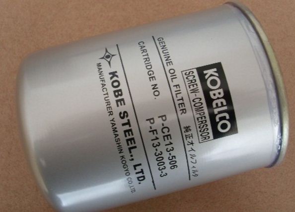 Lọc dầu máy nén khí, loc dau may nen khi, oil filter for air compressor, loc nhot may nen khi, lọc nhớt máy nén khí, lọc dầu Airpull, loc dau airpull